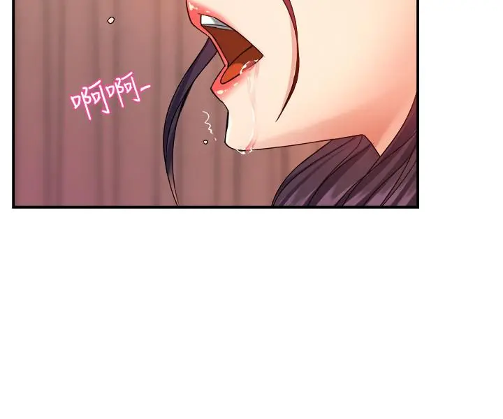 霸道主管要我IN - 第19话-冠文哥，我还要... - page 28