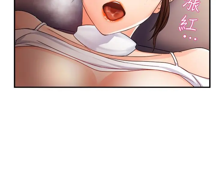 霸道主管要我IN - 第13话-你这个变态抖M - page 25