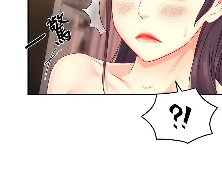 霸道主管要我IN - 第48话-变得积极大胆的思涵 - page 7
