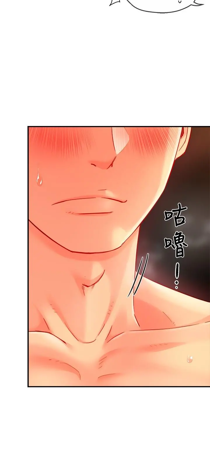 霸道主管要我IN - 第48话-变得积极大胆的思涵 - page 29