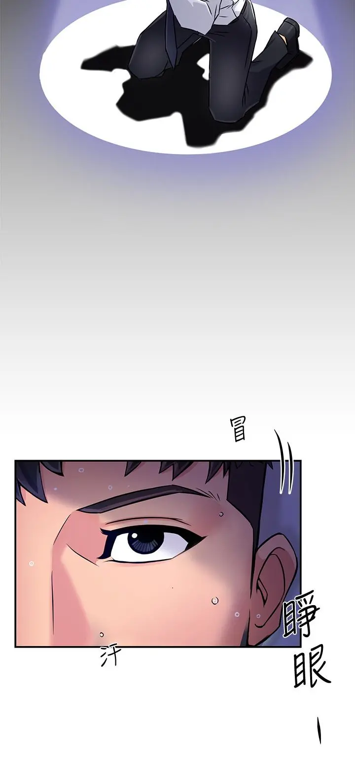 霸道主管要我IN - 第2话-上司的私人要求 - page 9