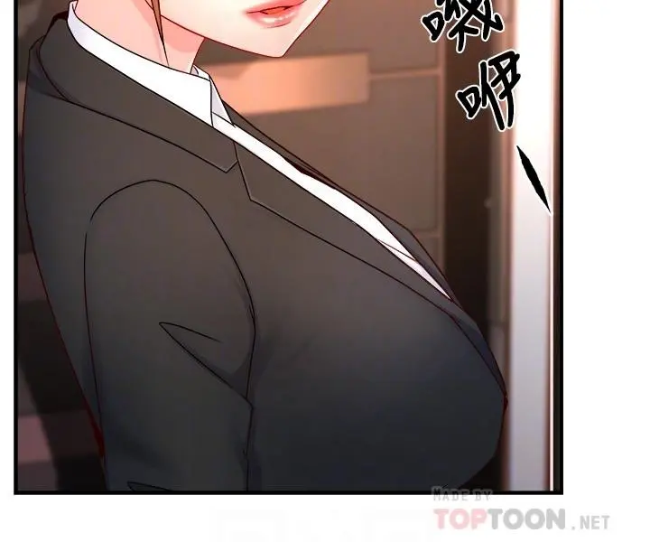 霸道主管要我IN - 第45话-制服底下的吊带袜诱惑 - page 4