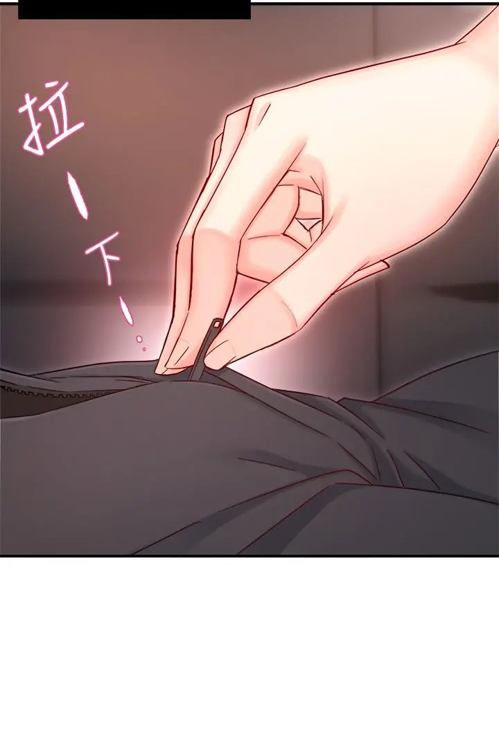 霸道主管要我IN - 第45话-制服底下的吊带袜诱惑 - page 22