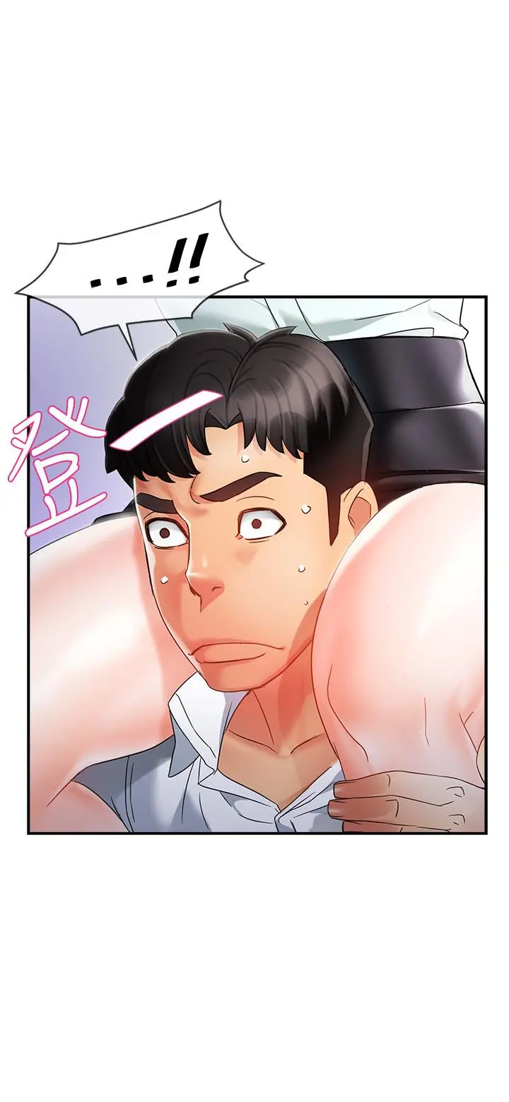 霸道主管要我IN - 第10话-磨蹭胯下的艾咪姐 - page 36