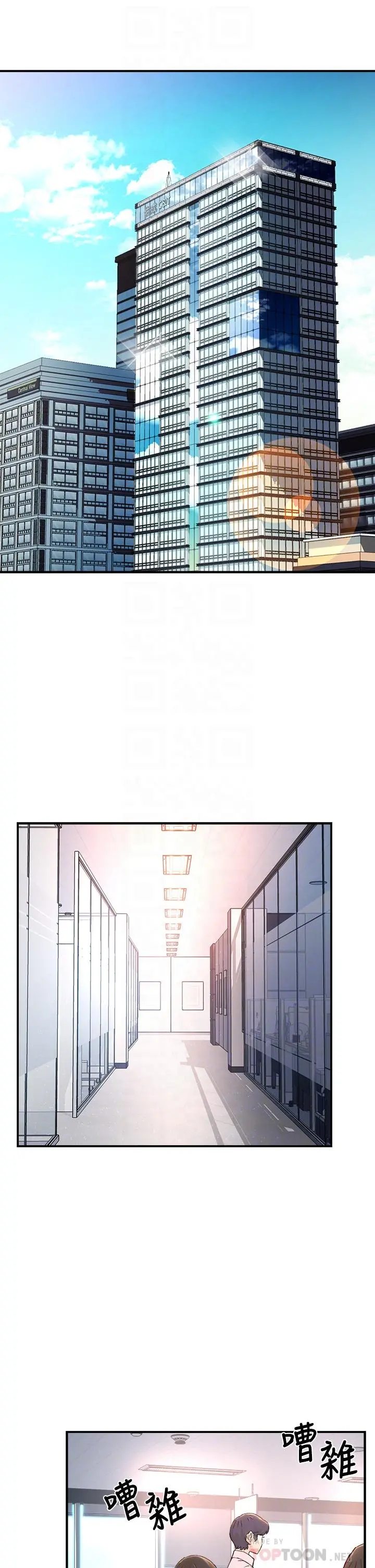 霸道主管要我IN - 第37话-请先满足我吧 - page 4