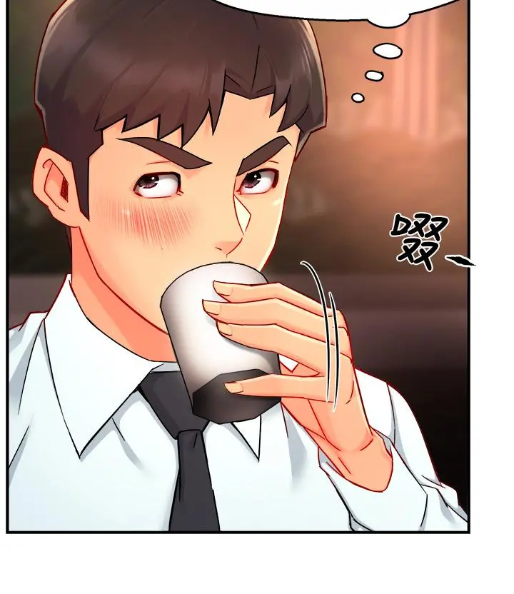 霸道主管要我IN - 第37话-请先满足我吧 - page 23
