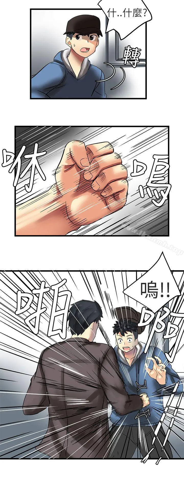 对我而言不简单的女人 - 第30话 - page 12