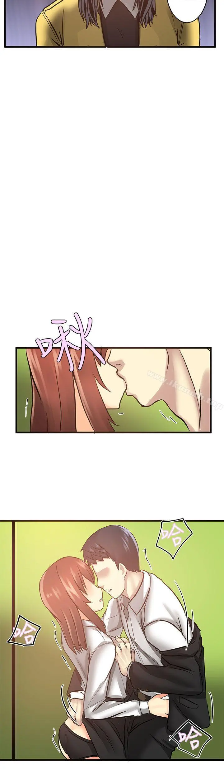 对我而言不简单的女人 - 第18话 - page 12