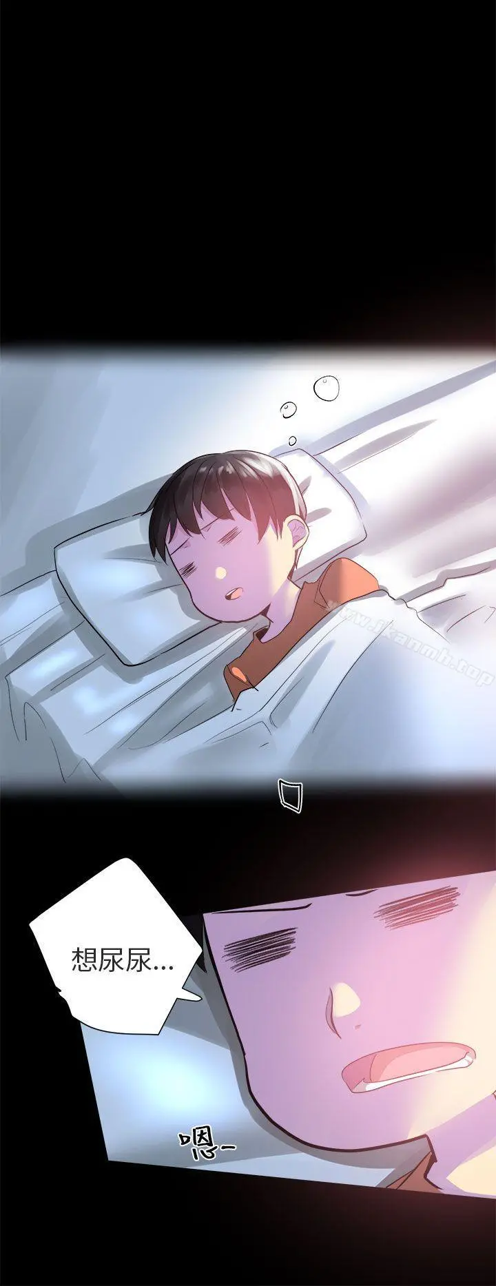 对我而言不简单的女人 - 第2话 - page 4