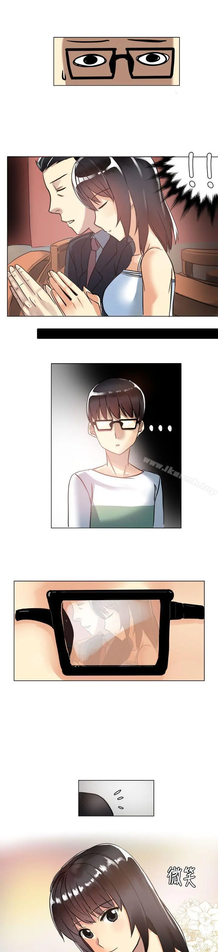 对我而言不简单的女人 - 第3话 - page 3