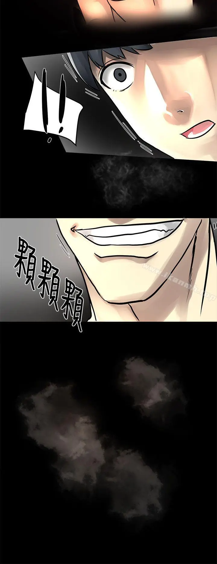对我而言不简单的女人 - 第3话 - page 20