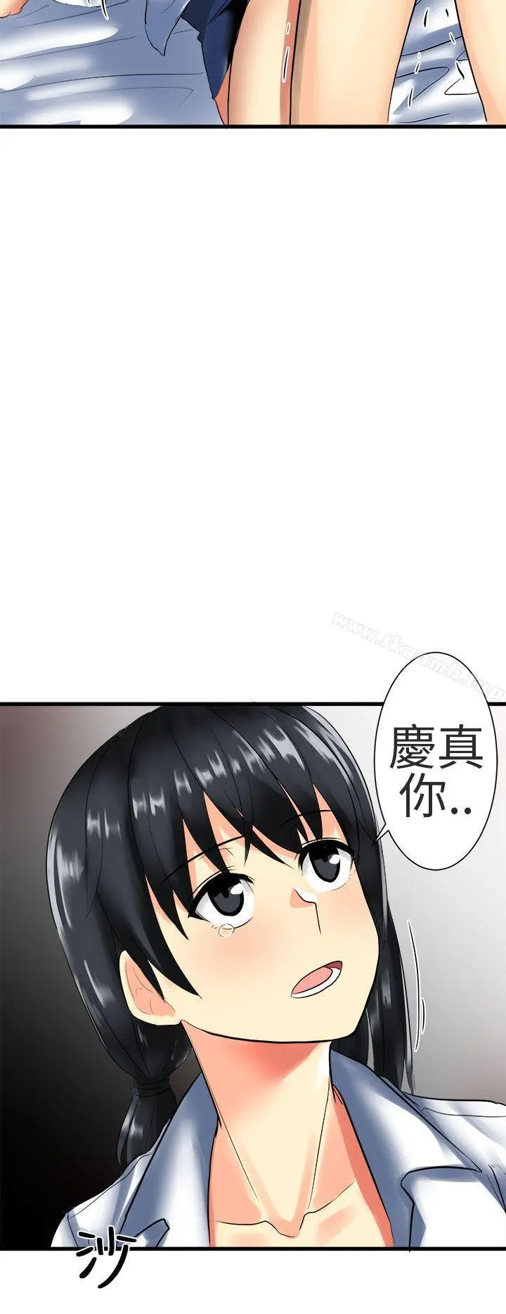 对我而言不简单的女人 - 第27话 - page 6