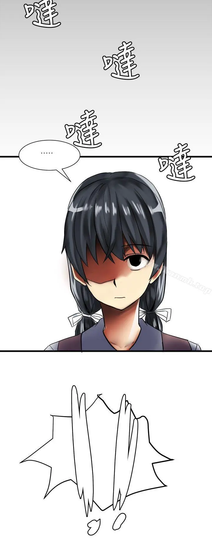 对我而言不简单的女人 - 第31话 - page 20