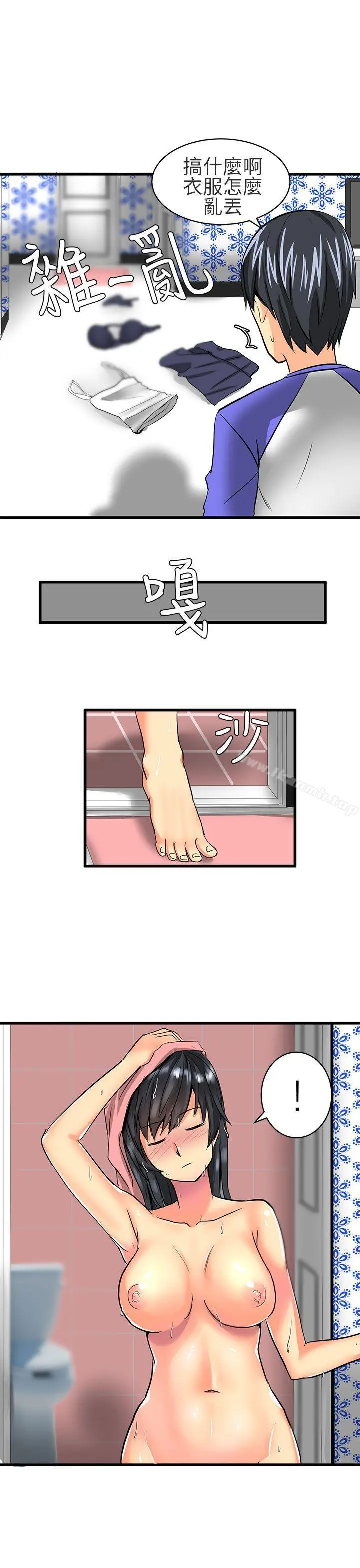 对我而言不简单的女人 - 第17话 - page 11