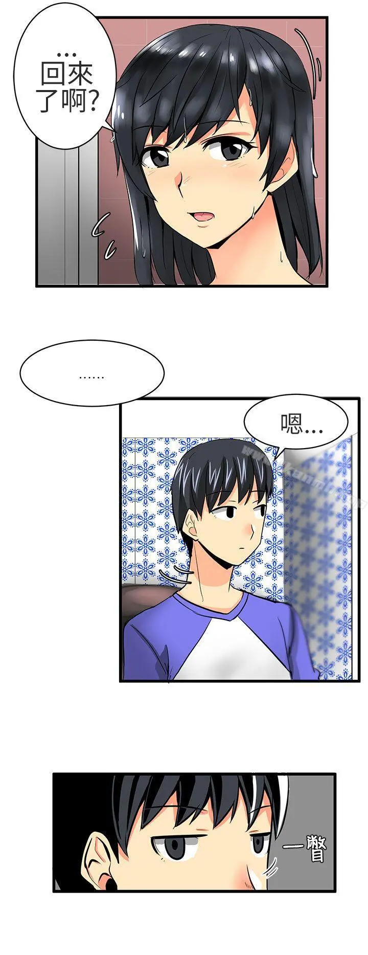 对我而言不简单的女人 - 第17话 - page 12
