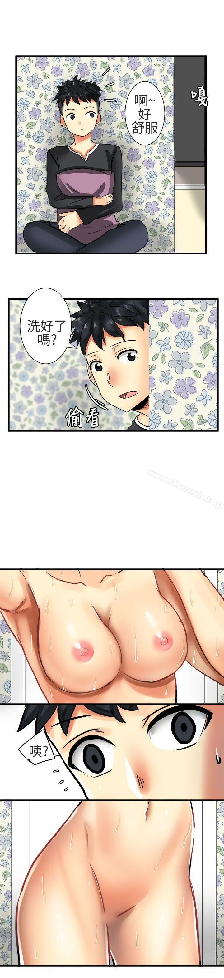 对我而言不简单的女人 - 第28话 - page 11