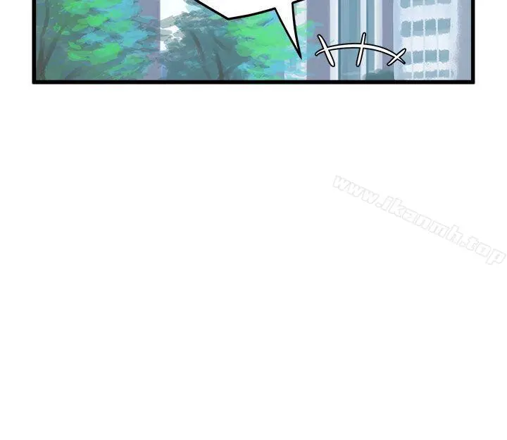 对我而言不简单的女人 - 第9话 - page 12
