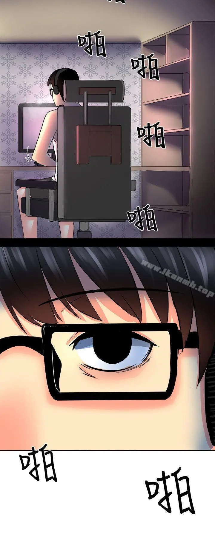 对我而言不简单的女人 - 第1话 - page 16