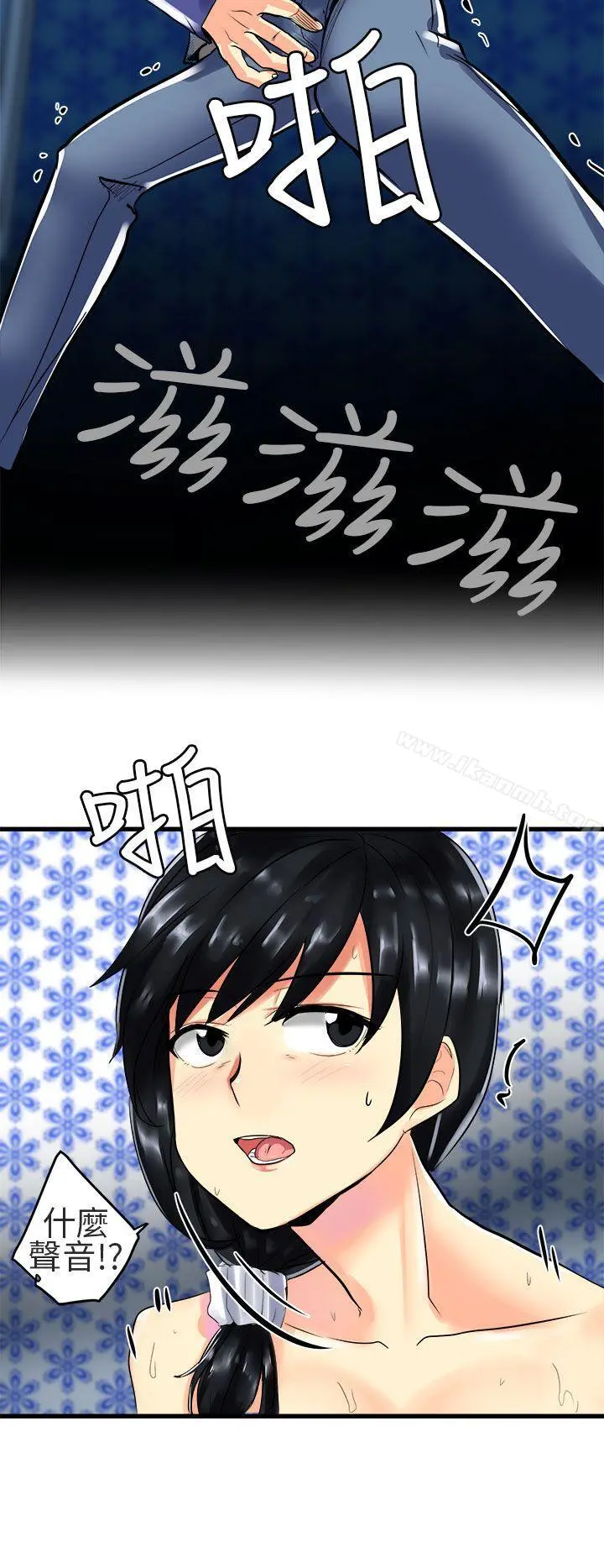 对我而言不简单的女人 - 第26话 - page 4