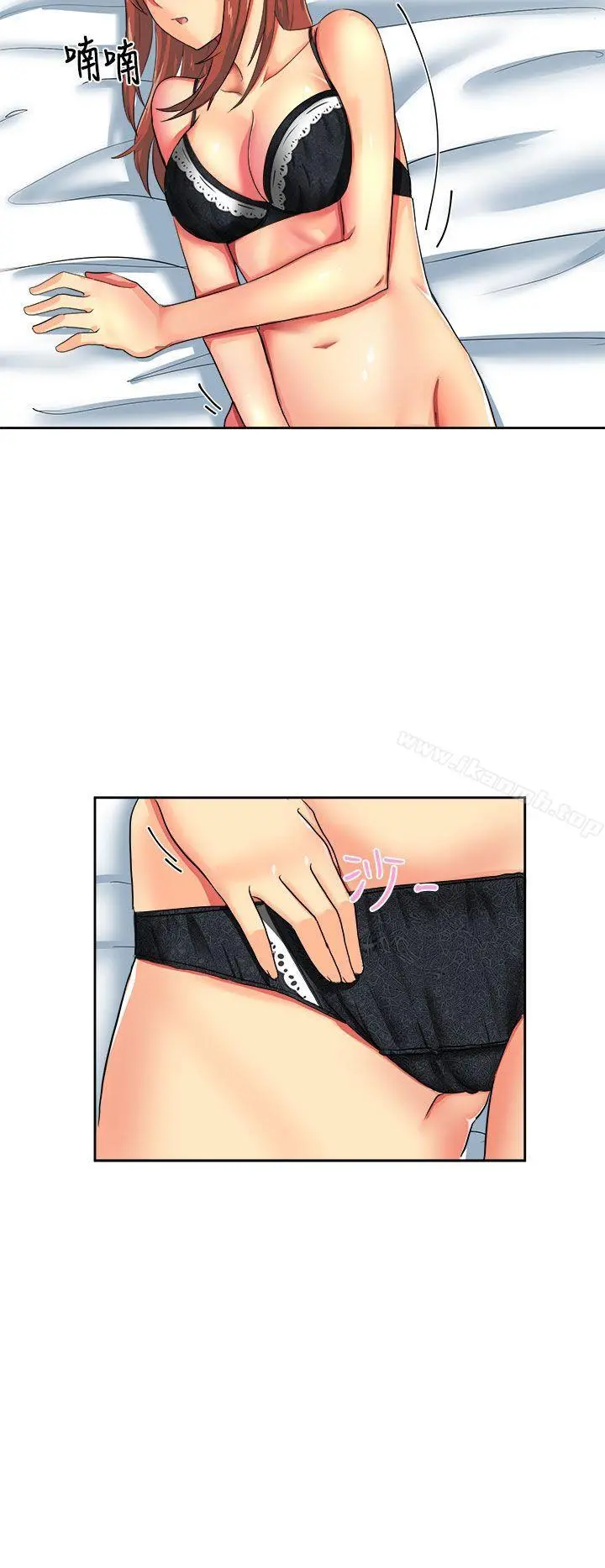 对我而言不简单的女人 - 第6话 - page 2