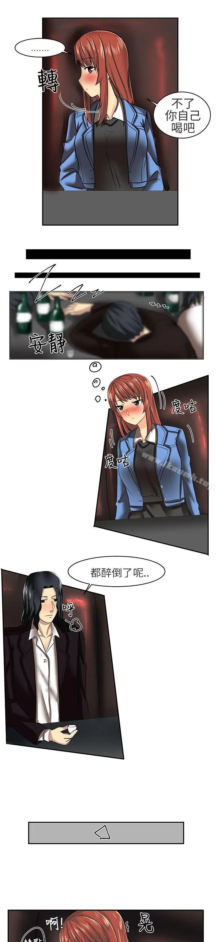 对我而言不简单的女人 - 第6话 - page 9