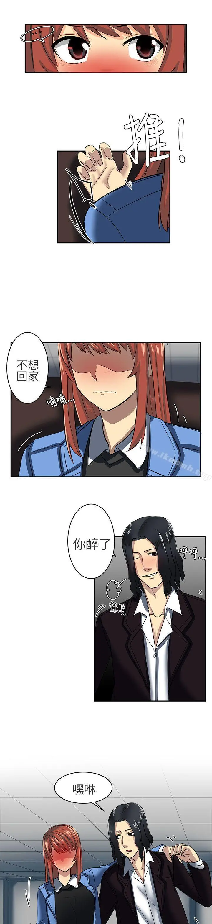 对我而言不简单的女人 - 第6话 - page 11