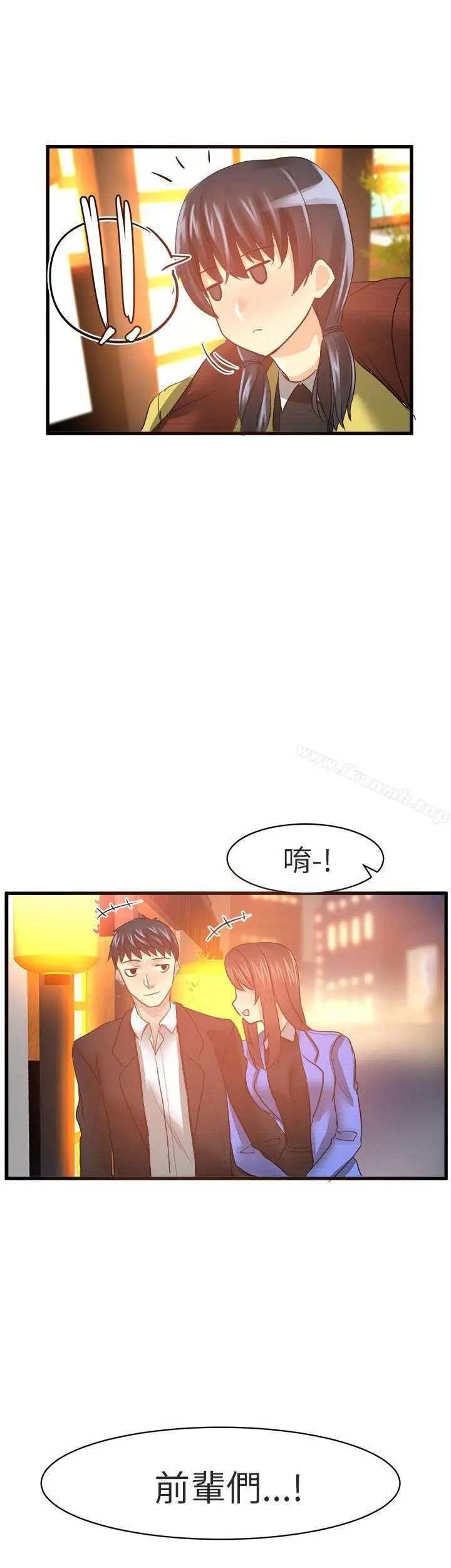 对我而言不简单的女人 - 第19话 - page 12