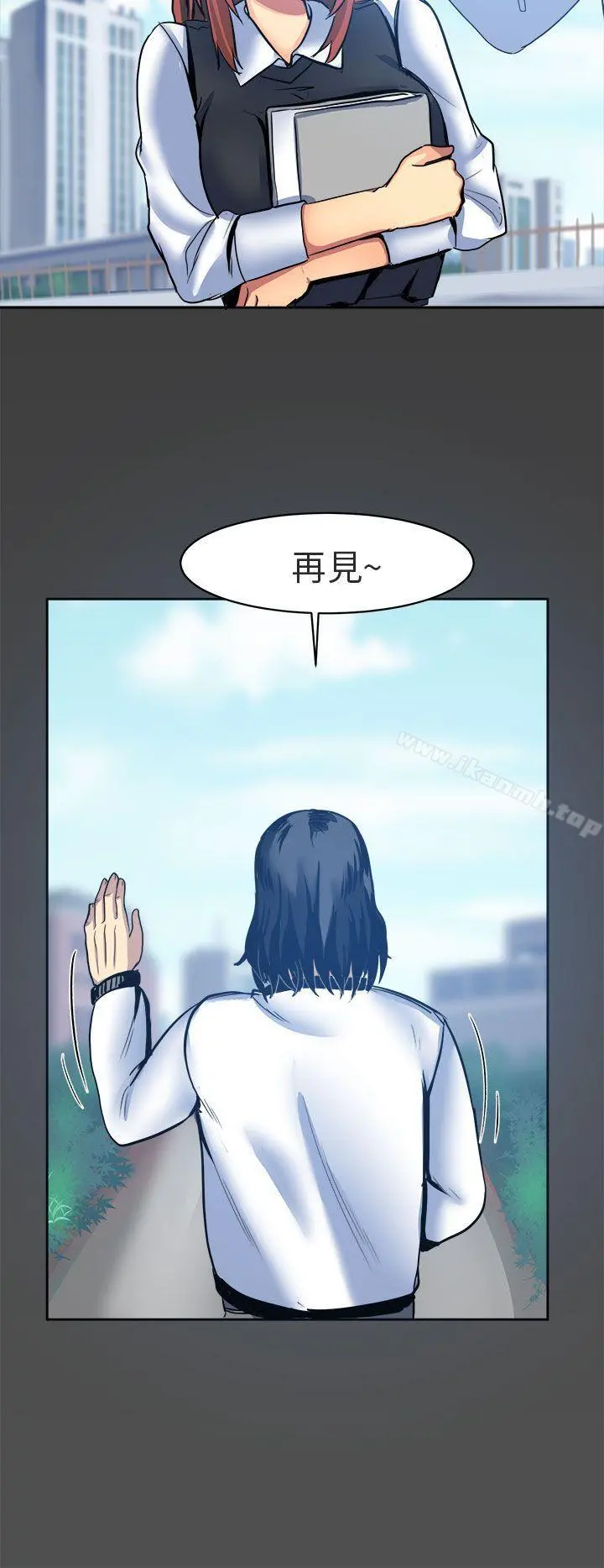 对我而言不简单的女人 - 第5话 - page 2