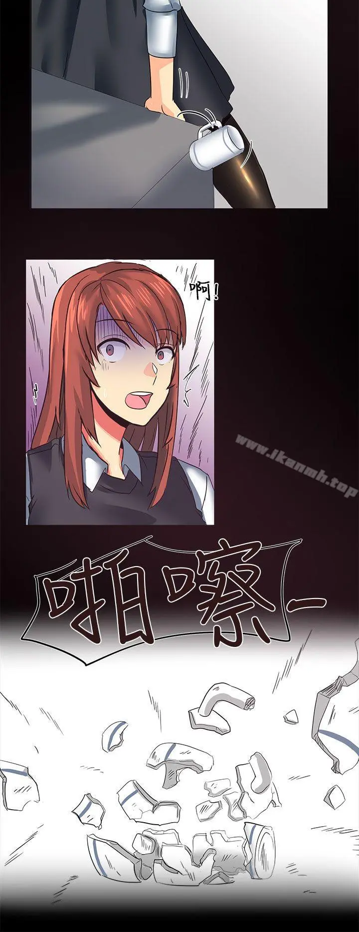 对我而言不简单的女人 - 第5话 - page 12