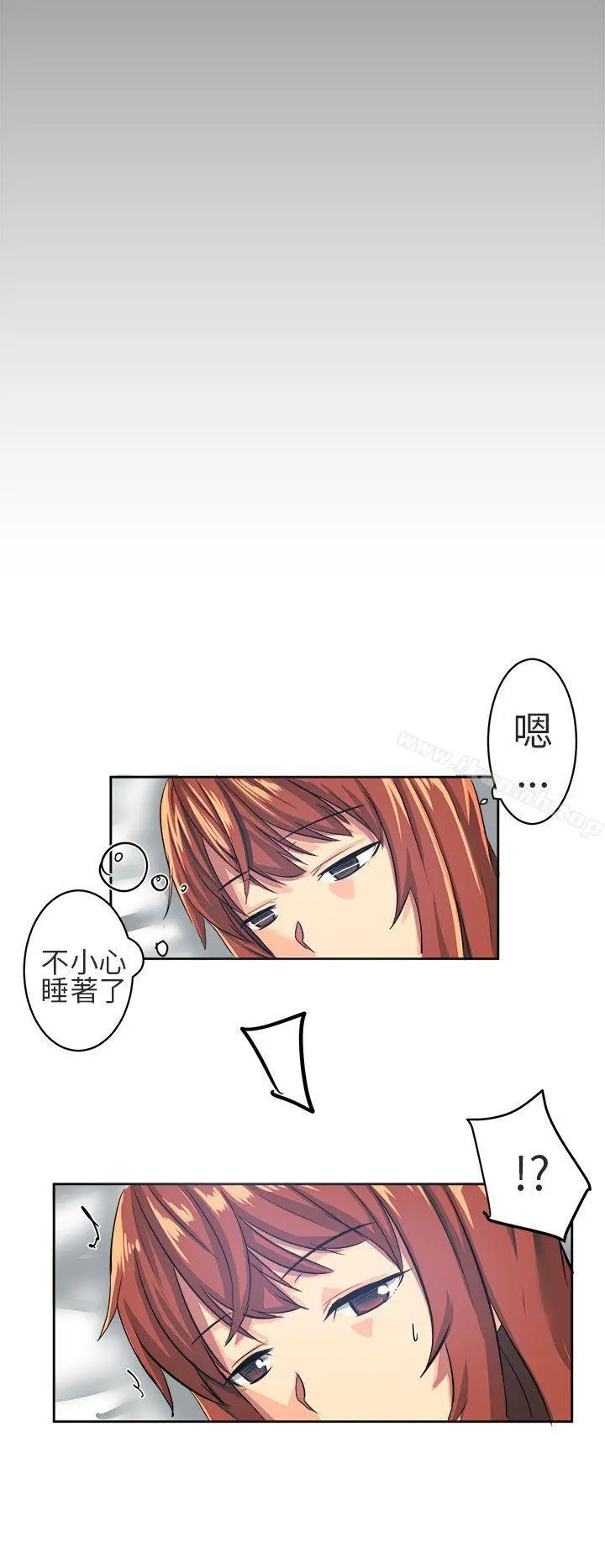 对我而言不简单的女人 - 第5话 - page 16