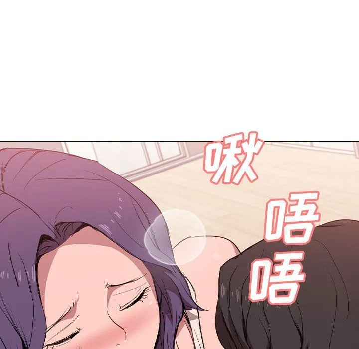 没种又怎样 - 第31话 - page 10