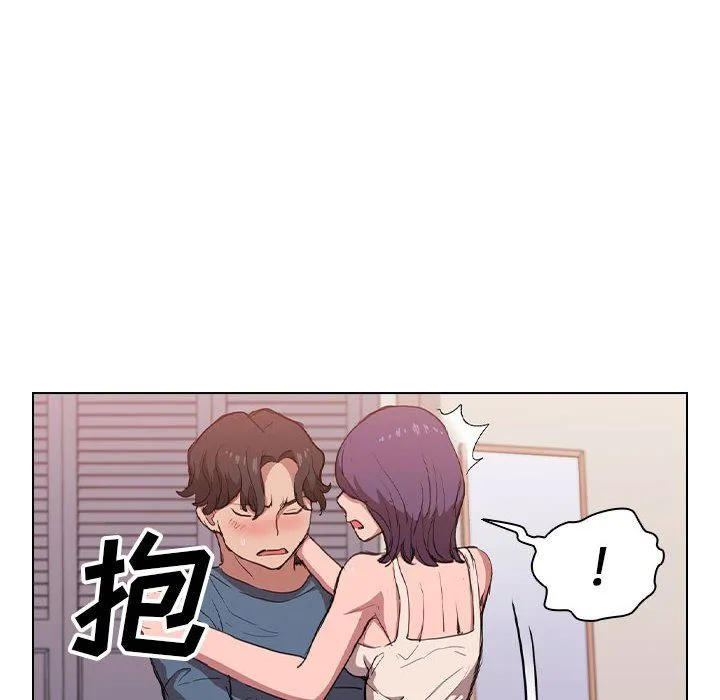 没种又怎样 - 第31话 - page 16