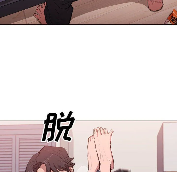 没种又怎样 - 第31话 - page 19