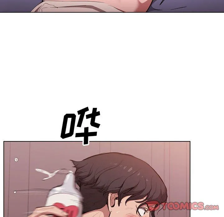 没种又怎样 - 第31话 - page 21
