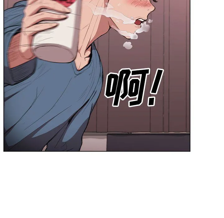 没种又怎样 - 第31话 - page 22