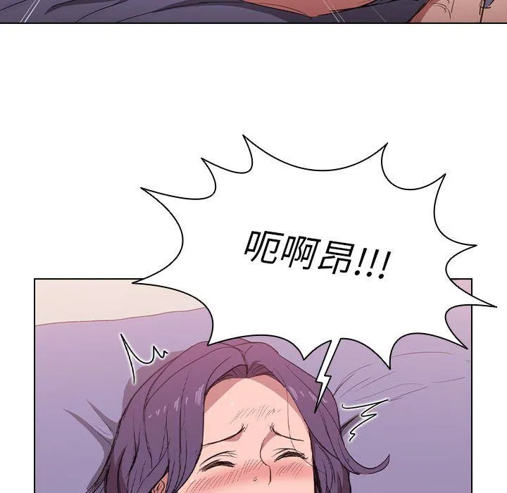 没种又怎样 - 第31话 - page 30