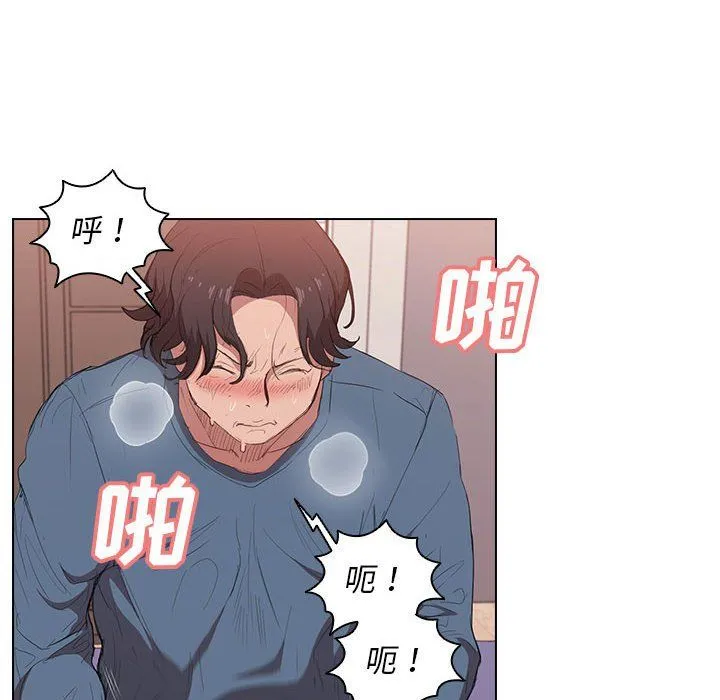 没种又怎样 - 第31话 - page 40