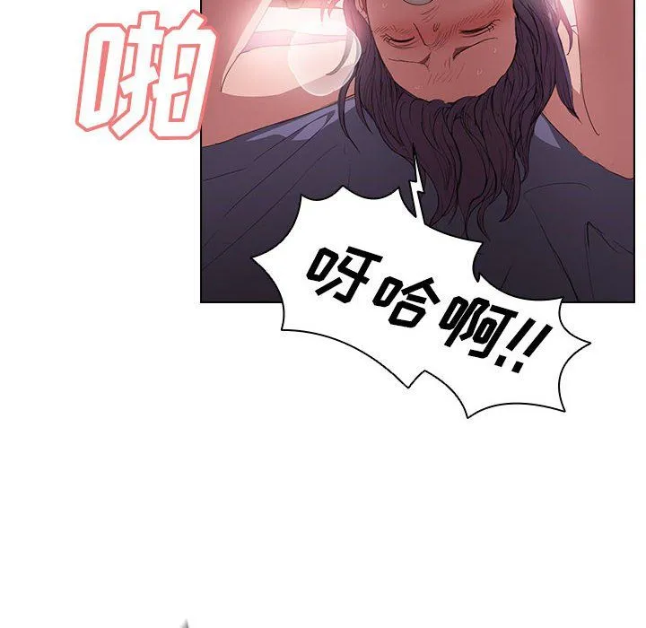没种又怎样 - 第31话 - page 42