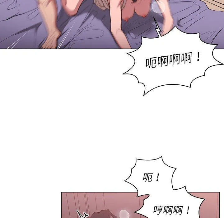 没种又怎样 - 第31话 - page 44
