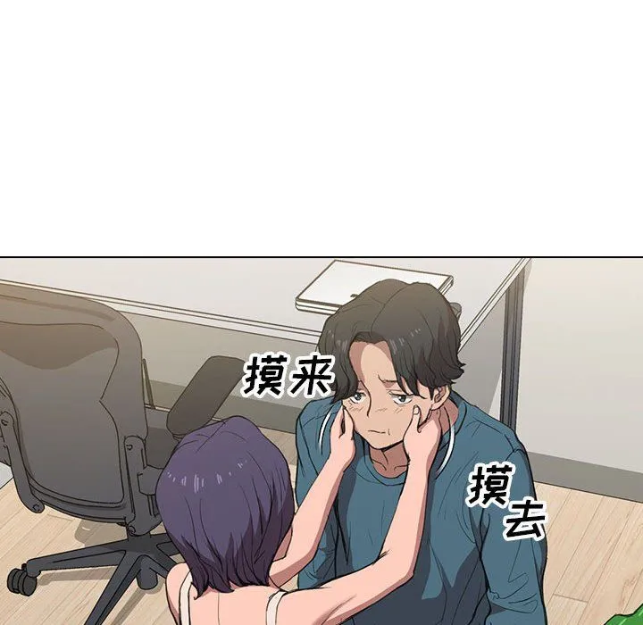 没种又怎样 - 第31话 - page 60