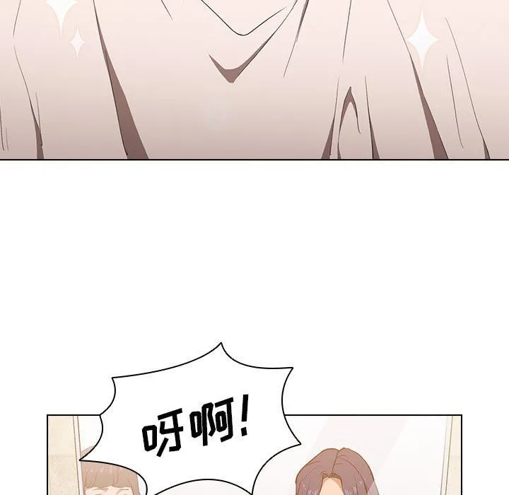 没种又怎样 - 第31话 - page 89