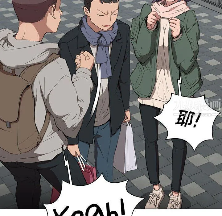 没种又怎样 - 第31话 - page 121