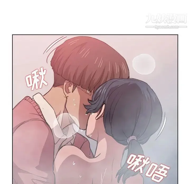 没种又怎样 - 第14话 - page 19