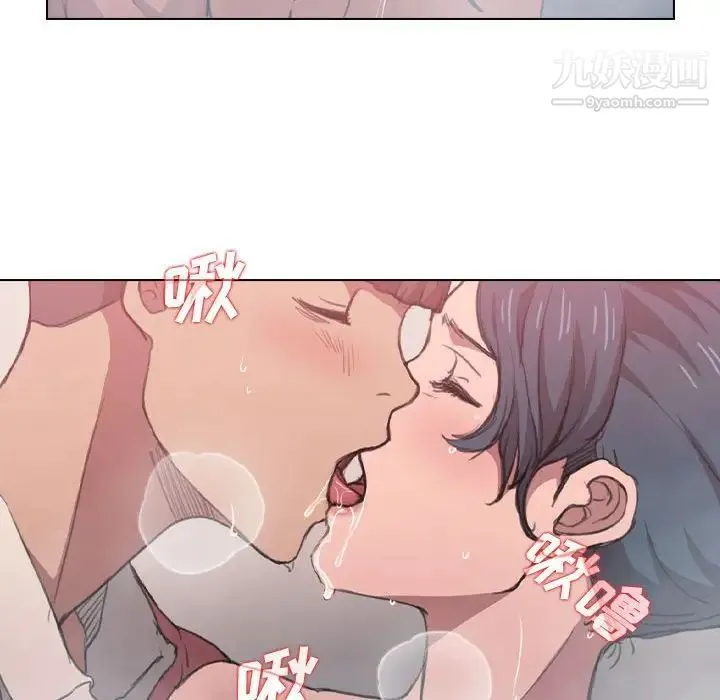 没种又怎样 - 第14话 - page 20