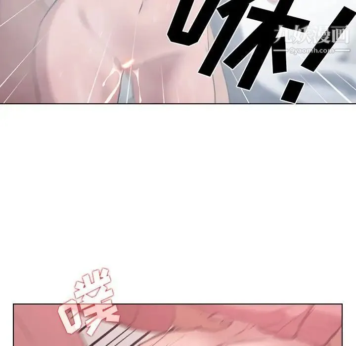 没种又怎样 - 第14话 - page 40