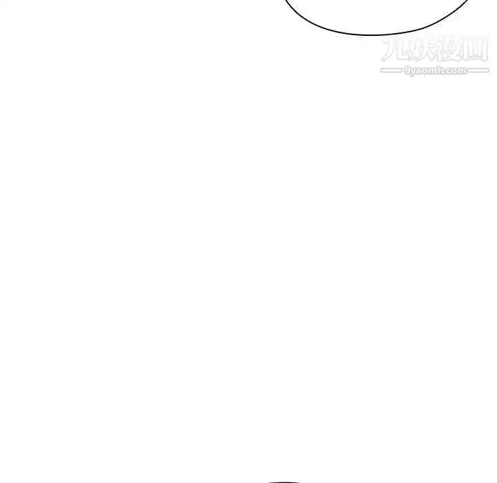 没种又怎样 - 第14话 - page 77