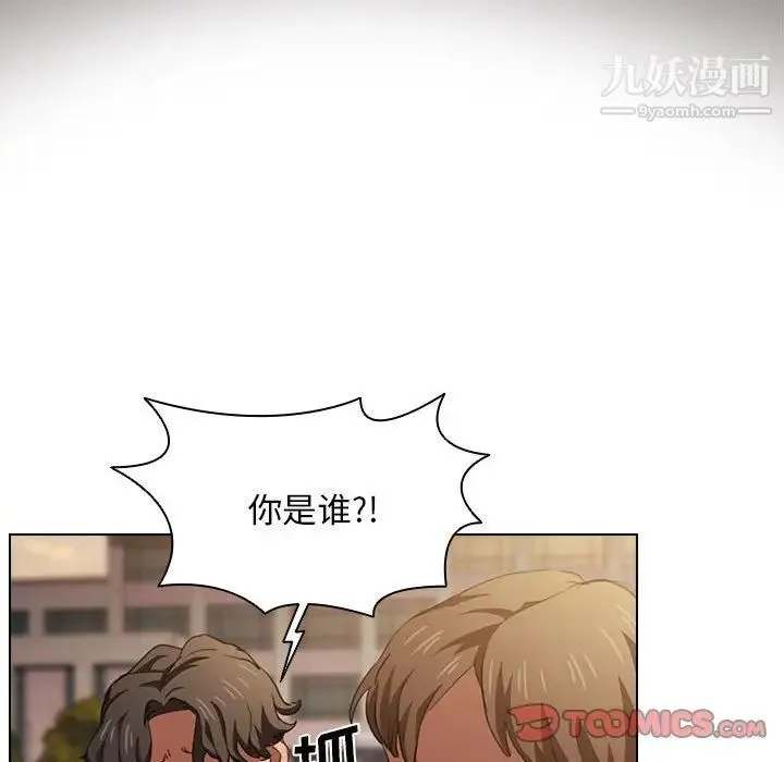 没种又怎样 - 第14话 - page 84