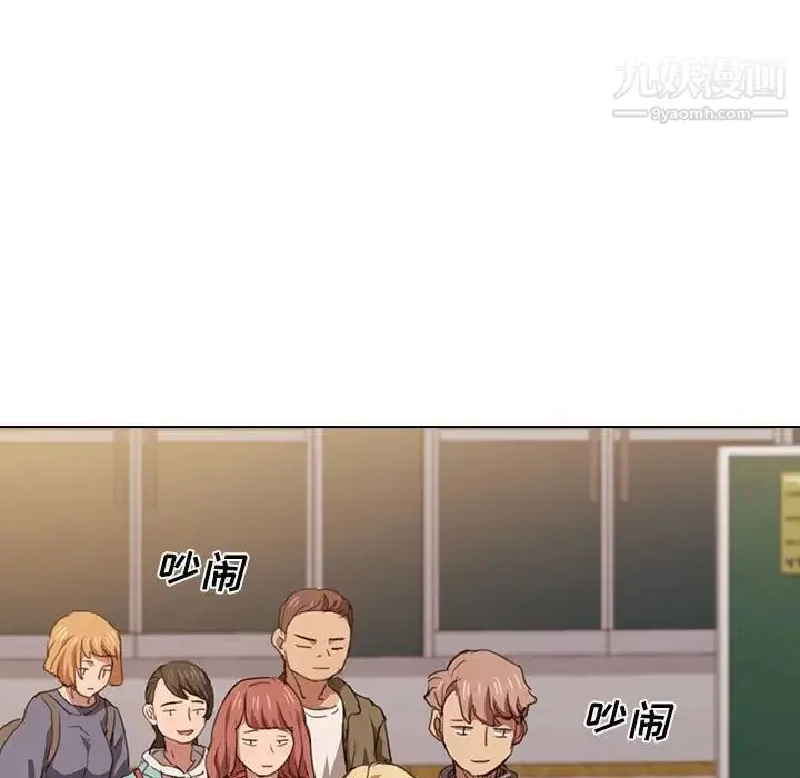 没种又怎样 - 第14话 - page 95