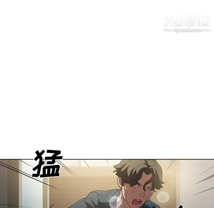 没种又怎样 - 第3话 - page 30