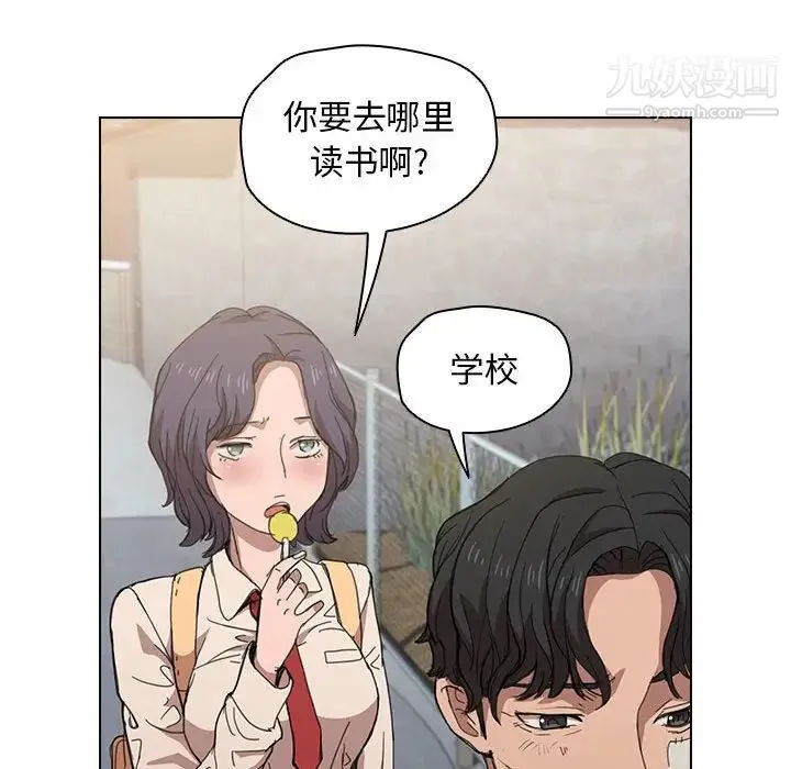 没种又怎样 - 第3话 - page 64